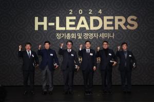 현대건설, 'H-Leaders 정기총회' 개최... 협력사 상생경영 박차