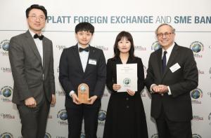 하나은행, 글로벌파이낸스誌 선정 '2024 대한민국 최우수 외국환 은행賞' 수상