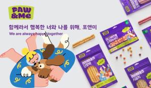 반려동물 전문 도매몰 '정글북', 반려동물 토탈 브랜드 '포앤미' 론칭