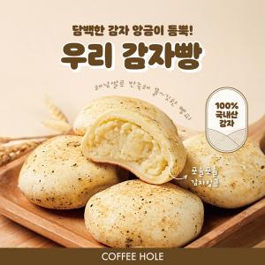 카페 브랜드 커피홀 디저트·베이커리 제품 연이어 출시, 메뉴 강화