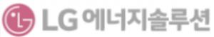 LG에너지솔루션, '인터배터리 어워즈' 종합 최고 혁신상 수상