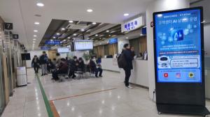 한국건강관리협회 고객센터, AI보이스봇 구축