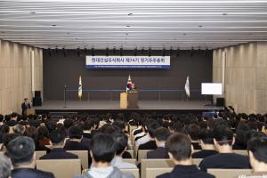 현대건설, 제74기 정기 주총 개최... "글로벌 건설 리더 위상 확대"