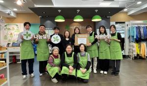 맨소래덤아시아퍼시픽, '아름다운 가게 양재점'서 본사 제품 기부 및 임직원 봉사활동 진행