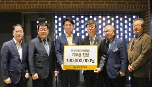 KB국민은행, ‘세계 자폐인의 날’ 맞아 한국자폐인사랑협회에 기부금 전달