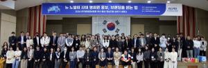 한국병원홍보협회 부산·울산·경남지회, 2024년 상반기 세미나 성료