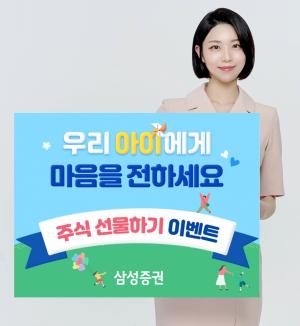 미래에셋, ‘TIGER 27-04회사채 액티브' 신규 상장