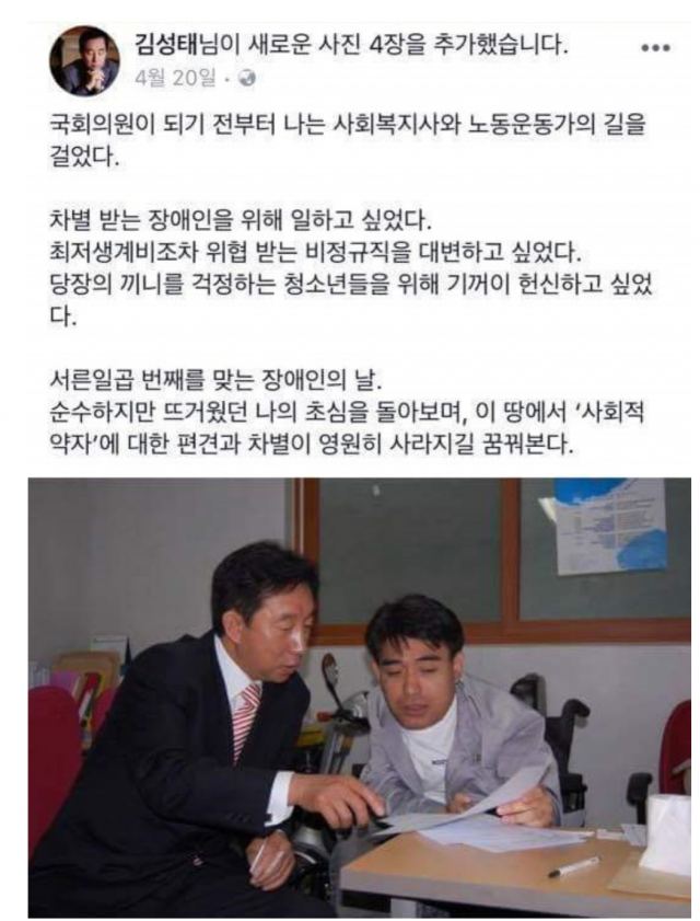 특수학교 수난시대 (feat.김성태,조희연,나경원)