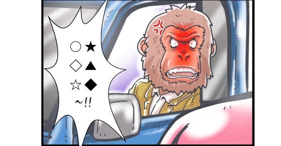 제10화 분노조절
