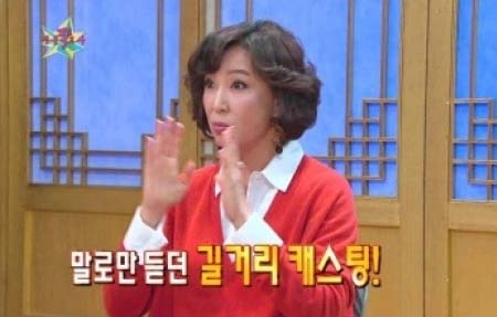 '내일도 맑음' 심혜진, 연예계 데뷔 알고보니  '언니 덕에 캐스팅'