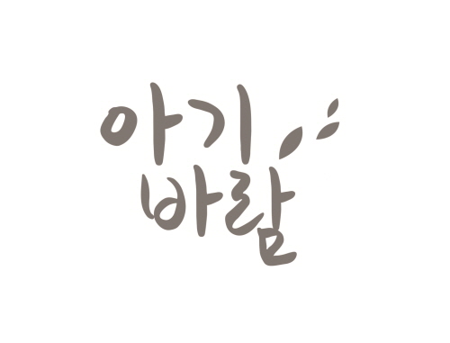 유아용으로도 어린이용으로도 안심 '아기바람 선풍기' 인기, 