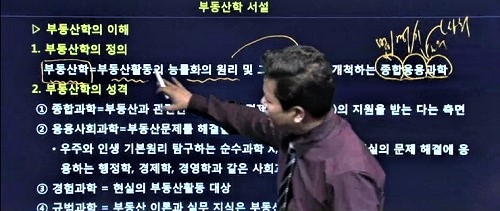 공인중개사&주택관리사 경록, 랭키닷컴 온라인 방문자 1위 기록