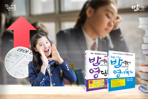 (사진제공 = (주)꿈을담는틀)