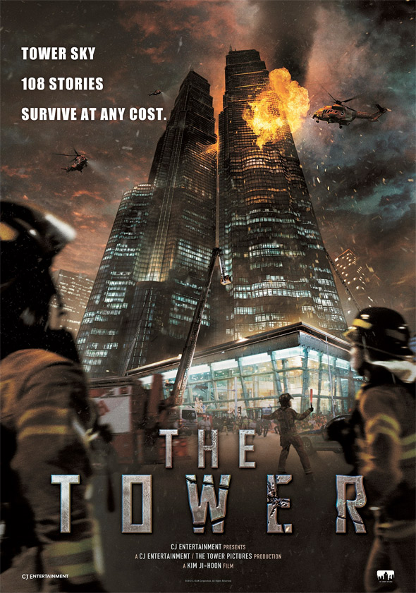 '타워링 인페르노'는 국내에서 개봉한 '타워'를 비롯한 많은 영화에 영향을 미쳤다. (사진: doblaje.wikia)