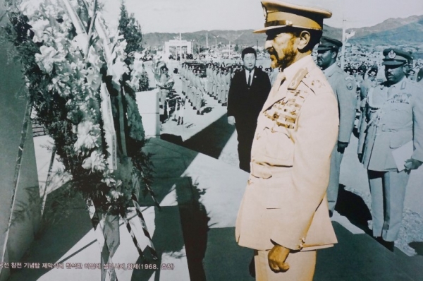 1968년 기념탑 제막식에 참석한 하일레 슬리세 황제.