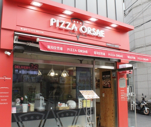 불경기 창업시장 생존 전략? 피자전문점 ‘오르새피자’로 해답을 찾다