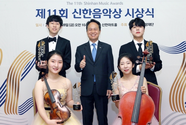 신한은행, 국내파 클래식 유망주들 후원 '신한음악상' 시상식 개최