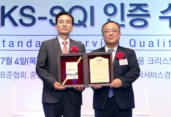 신한은행, ‘2019 한국서비스품질지수' 은행부분 6년 연속 1위 기업 선정
