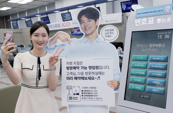 신한은행 