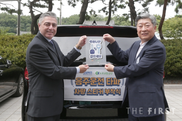 오비맥주, ‘음주운전 타파 차량 스티커 공모전’ 시상식 개최