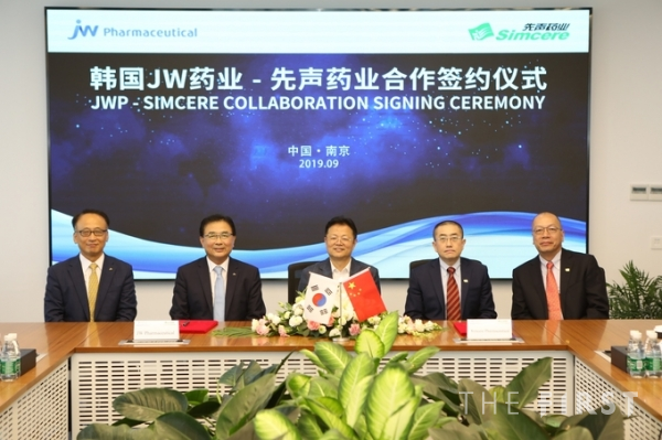 JW중외제약, 중국 Simcere사와 '통풍치료제' 기술수출 계약 체결