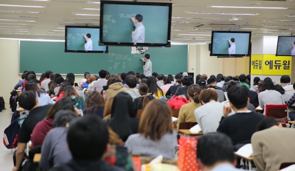 에듀윌 9급공무원 전국 직영학원, 2020년 시험 대비 합격전략 설명회 개최