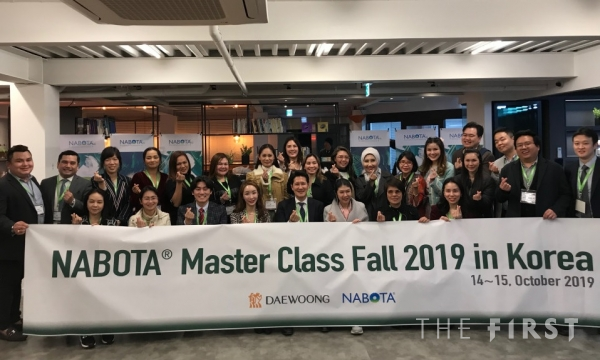 대웅제약은 지난 14일과 15일 나보타의 해외 의사 교육 프로그램인 ‘나보타 마스터클래스(Nabota Master Class Fall 2019 in Korea)’를 개최했다. (사진=대웅제약)