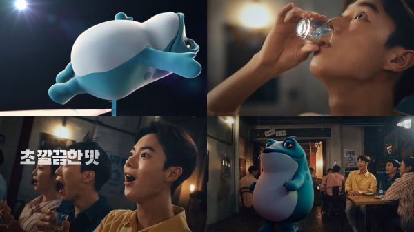 하이트진로, 돌아온 '진로' 새 광고 공개...