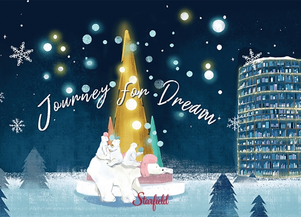 스타필드, 크리스마스 시즌 맞아 ‘윈터 드림(WINTER DREAM)’ 캠페인 진행