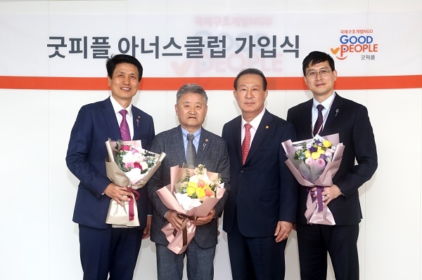 CJ프레시웨이·㈜피에스코리아·구립동작실버센터, 고액기부자 모임 ‘굿피플 아너스클럽’ 가입