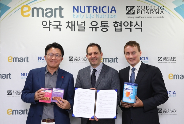 이마트, 뉴트리시아 압타밀ㆍ뉴트리맘 약국 판매 나서