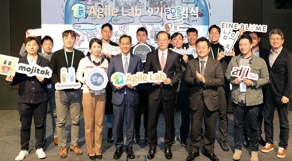 KEB하나은행, 스타트업 발굴ㆍ협업ㆍ육성 프로그램 '1Q Agile Lab 9기' 공식 출범