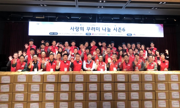 LG유플러스, 협력사와 함께 독거노인 위한 ‘사랑의 꾸러미 나눔 시즌6’ 행사 진행