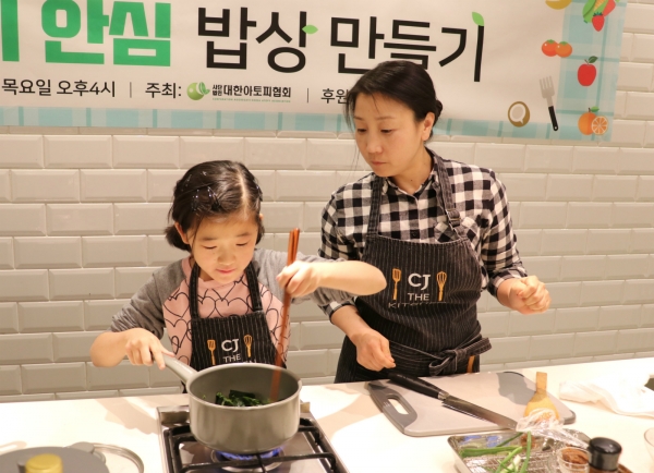 BYO 유산균, ‘아토피 안심 밥상’ 쿠킹클래스 개최
