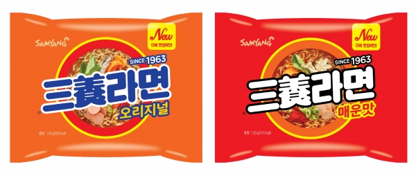 삼양식품, 햄 풍미 강화한 '삼양라면' 리뉴얼 출시