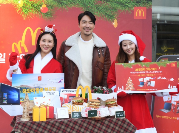 맥도날드, '25일 간의 크리스마스' 캠페인 실시