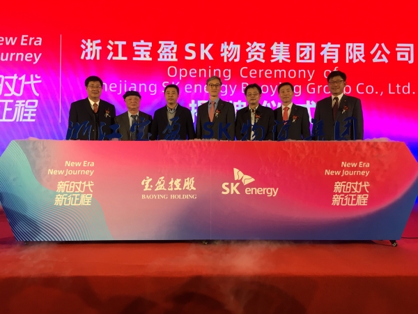 SK에너지, 중국 합작사 통해 글로벌 아스팔트 시장 공략
