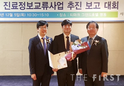인천성모병원 진료협력센터 정동일 파트장(가운데)이 보건복지부 장관상을 수상했다. (사진=인천성모병원)