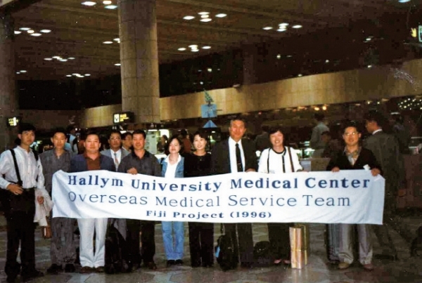 1996년 첫 해외의료봉사를 위해 피지로 떠나는 봉사단원들.