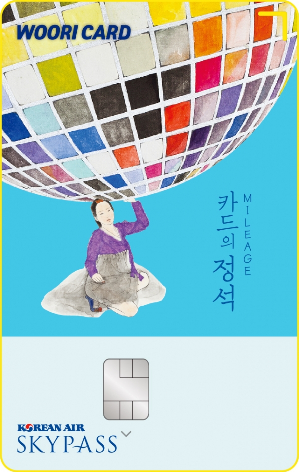 우리카드, 대한항공 제휴 ‘카드의정석 MILEAGE SKYPASS’ 출시