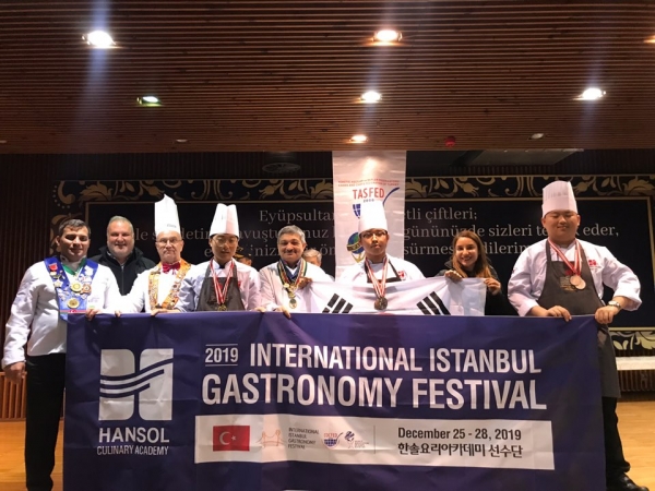 한솔 요리학원, ‘2019 터키 이스탄불 국제요리대회’ 금메달 1개, 은메달 3개 등 참가선수 전원 수상
