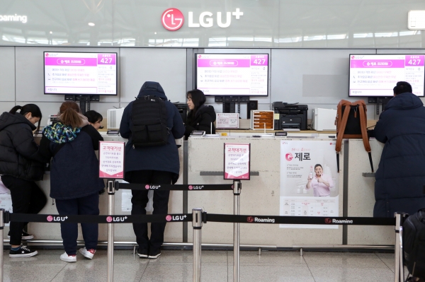 LG유플러스, 새해 맞아 해외여행객 위해 ‘U+제로 로밍’ 이벤트 진행