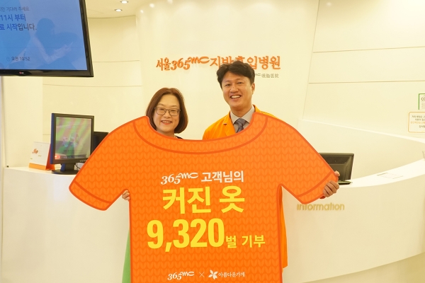사진=365mc