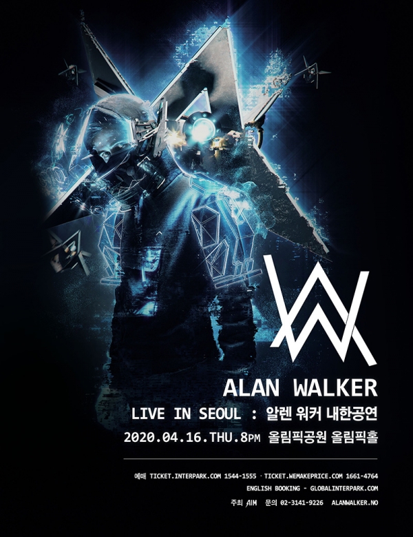 위메프, 세계적인 EDM 아티스트 '알렌 워커' 내한공연 티켓 판매