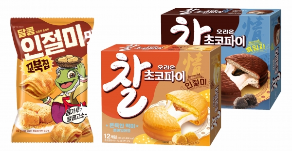 오리온, 한국 전통의 맛 담은 '꼬북칩·초코파이' 젊은층에 인기