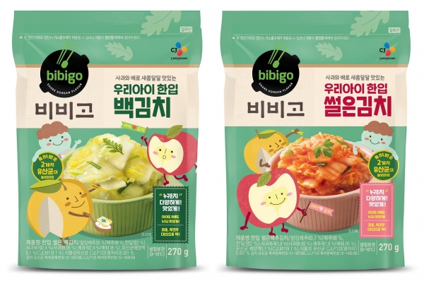 CJ제일제당, ‘비비고 우리아이 한입 김치’ 출시