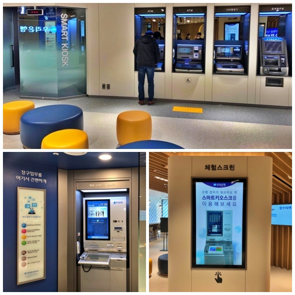 우리은행, 강남역에 고객 맞춤형 금융서비스 제공 위한 '디지털금융점포' 개점