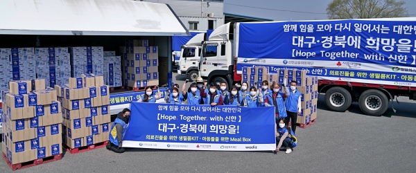 신한금융, 코로나19 극복 위한 'Hope Together 캠페인' 통해 14억원 펀딩 성공