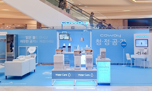 코웨이, 스타필드 고양점 ‘팝업스토어’ 오픈