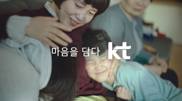 KT, 새로운 기업 캠페인 ‘마음을 담다’ 시작